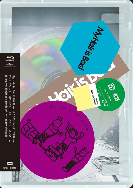 My Hair is Bad Dynamite Home Run Tour 2022.3.26 Yoyogi National Gymnasium Blu-ray - product image 1