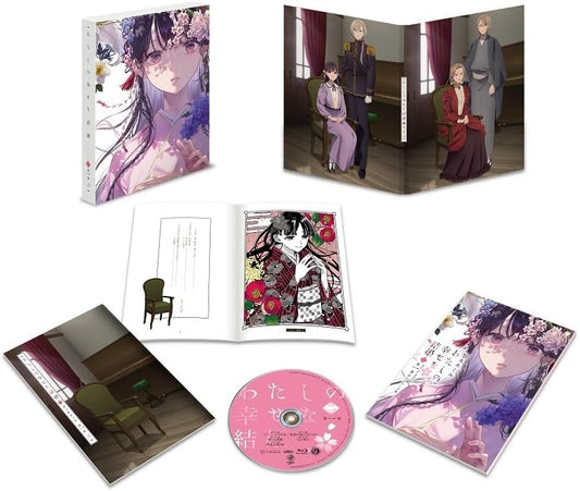 My Happy Marriage Season 2 Vol. 1 Blu-ray - product image 1