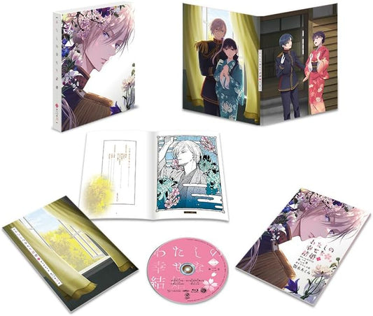 My Happy Marriage Season 2 Vol. 2 Blu-ray - product image 1