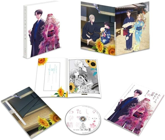 My Happy Marriage Vol. 2 Blu-ray - product image 1
