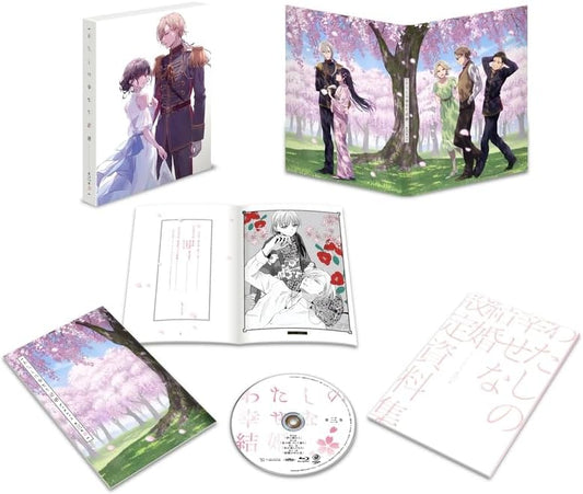My Happy Marriage Vol. 3 Blu-ray - product image 1