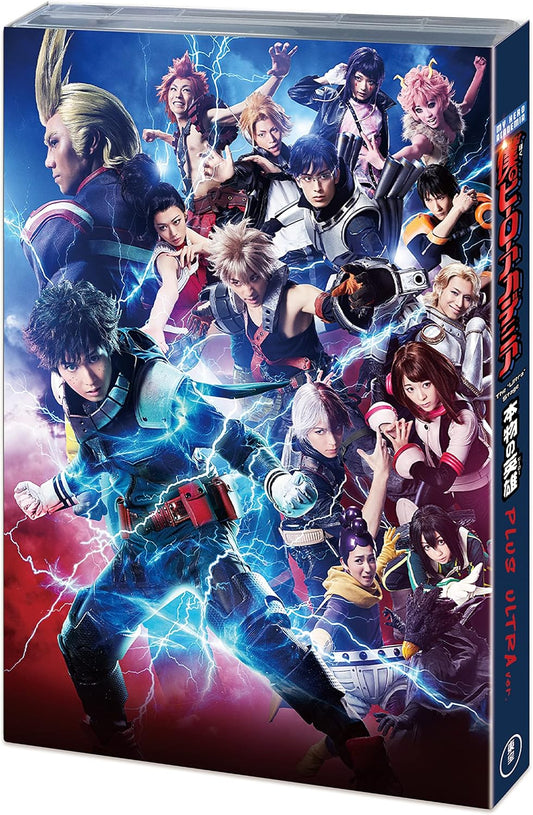 My Hero Academia The Ultra Stage Honmono no Eiyu PLUS ULTRA ver. Blu-ray - product image 1