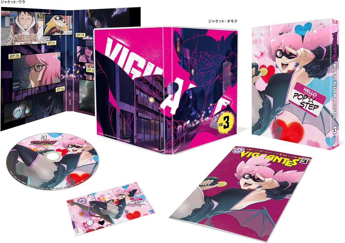 My Hero Academia: Vigilantes Vol. 3 Blu-ray - product image 1