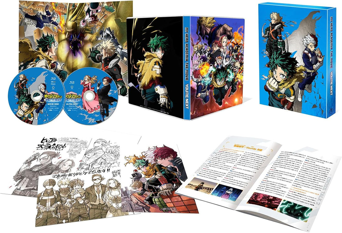 My Hero Academia: You're Next Plus Ultra Edition Blu-ray - product image 1