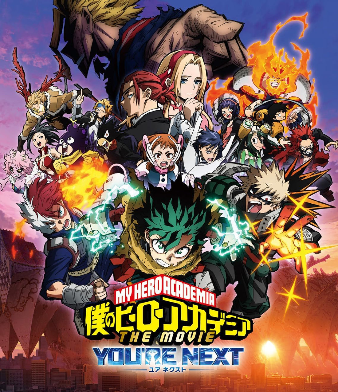 My Hero Academia: You're Next Standard Edition Blu-ray - product image 1