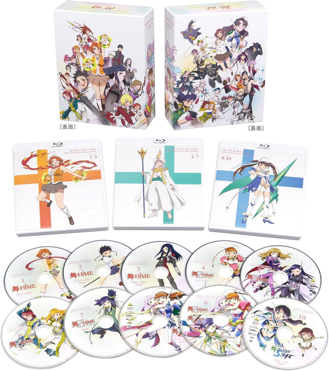 My-HiME & My-Otome 20th Anniversary Blu-ray Box product gallery image 4