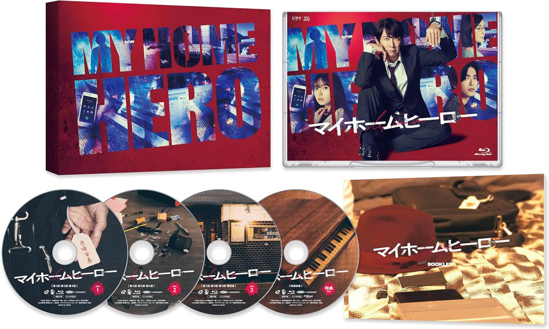 My Home Hero Live-Action TV Series Blu-ray Box - product image 1