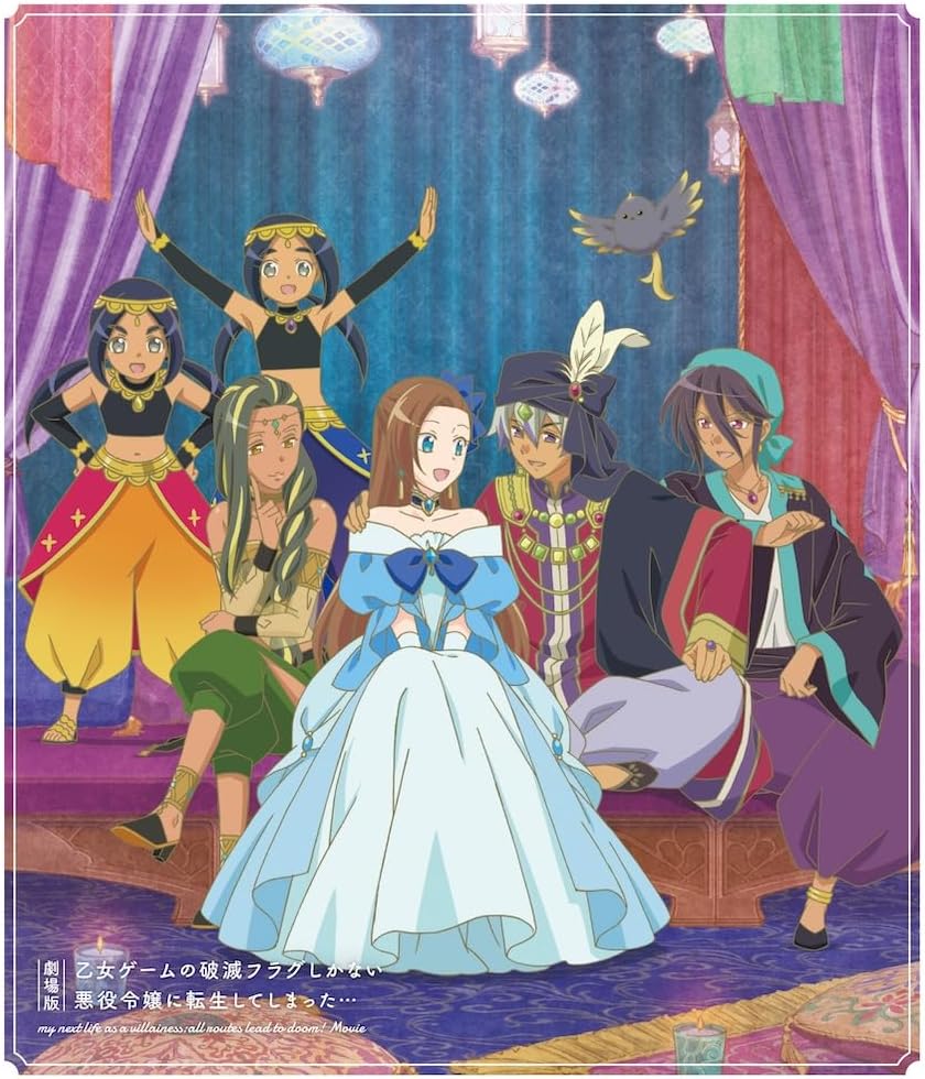 My Next Life as a Villainess: All Routes Lead to Doom! The Movie Regular Edition Blu-ray - product image 1