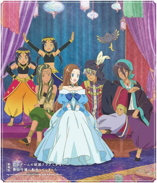 My Next Life as a Villainess: All Routes Lead to Doom! The Movie Regular Edition Blu-ray - product image 1