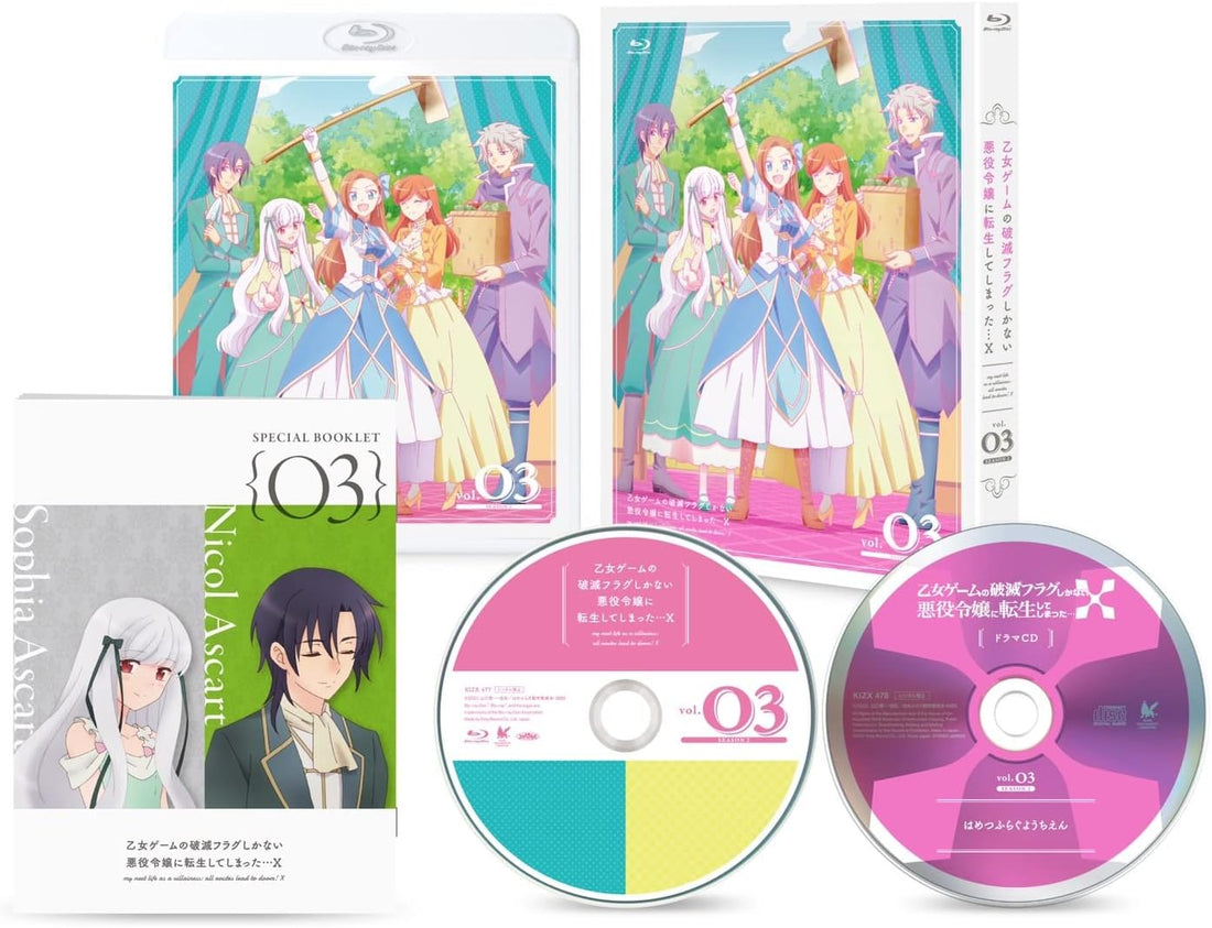 My Next Life as a Villainess: All Routes Lead to Doom! X Volume 3 Blu-ray - product image 2