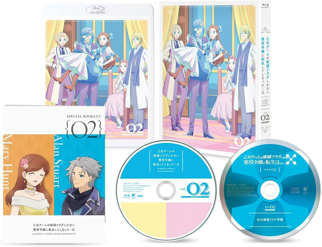 My Next Life as a Villainess X Volume 2 Blu-ray - product image 2