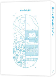 My Oni Girl Blu-ray - product image 1