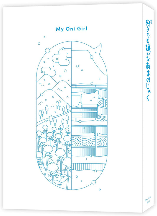 My Oni Girl Blu-ray - product image 1