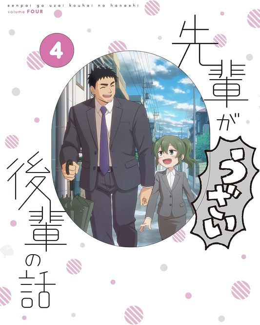 My Senpai Is Annoying Vol.4 Blu-ray + CD - product image 1