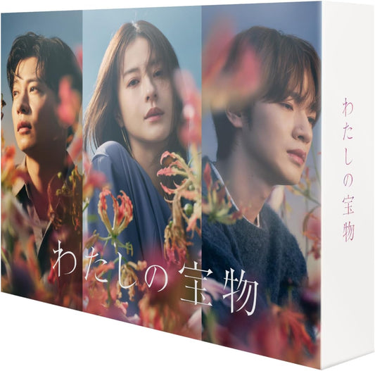 My Treasure: Watashi no Takaramono Blu-ray Box cover