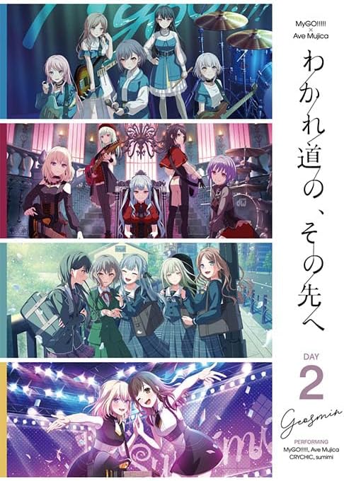 MyGO!!!!! x Ave Mujica Wakaremichi no Sono Saki e DAY2 Geosmin Blu-ray - product image 1