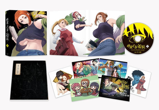 Mysterious Disappearances Blu-ray BOX Part 1 - product image 1