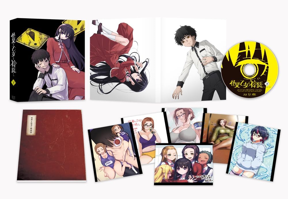 Mysterious Disappearances Blu-ray BOX Part 2 - product image 1