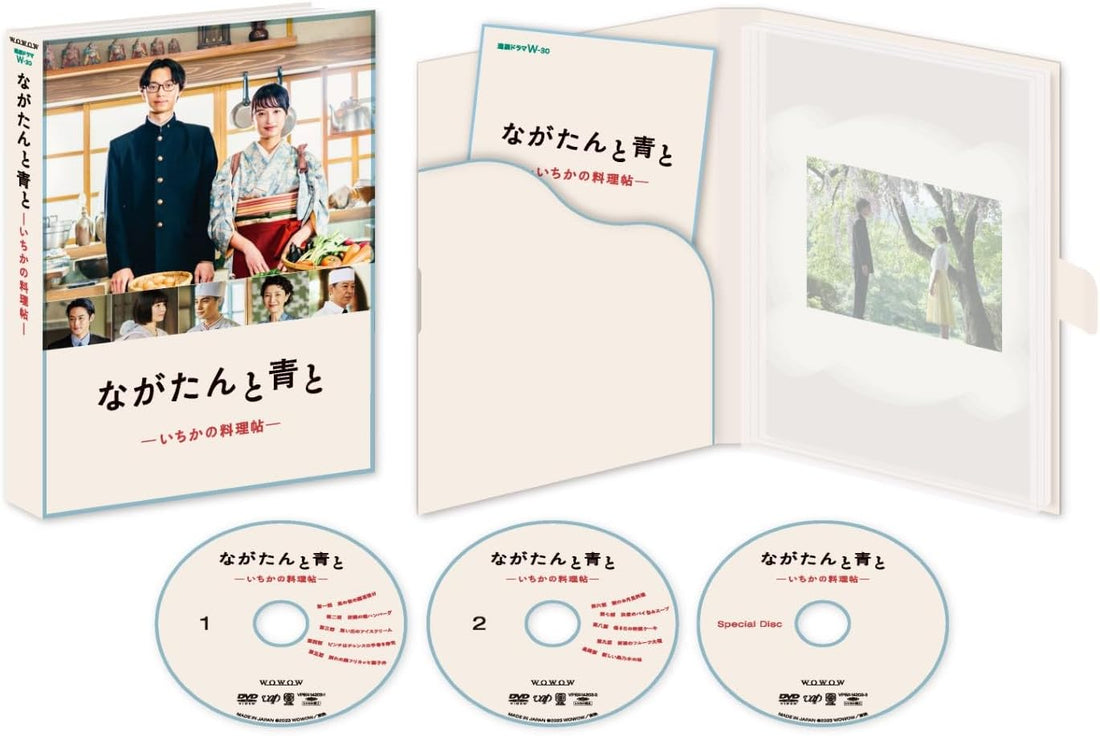 Nagatan to Ao to Ichika’s Recipe Book Blu-ray BOX - product image 2