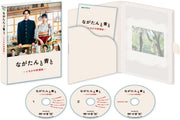 Nagatan to Ao to Ichika’s Recipe Book Blu-ray BOX - product image 2