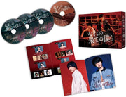 Nare no Hate no Bokura Blu-ray Box - product image 1