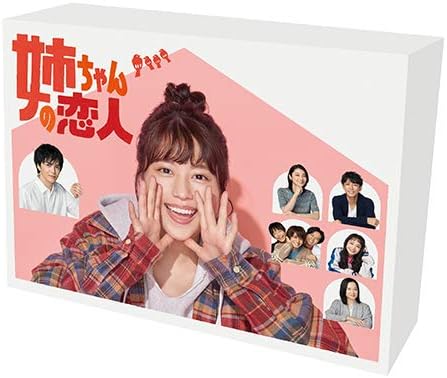 Nee-chan no Koibito Blu-ray Box - product image 2
