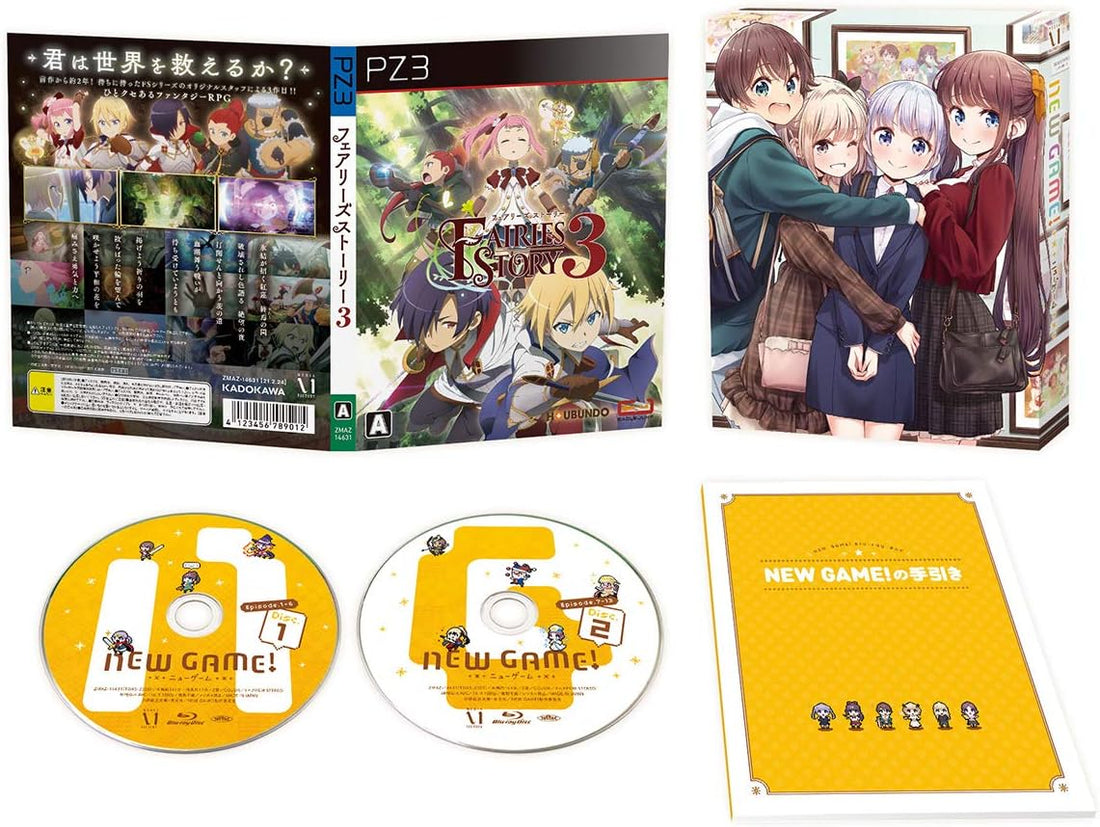 New Game! Season 1 Blu-ray Box - product image 1
