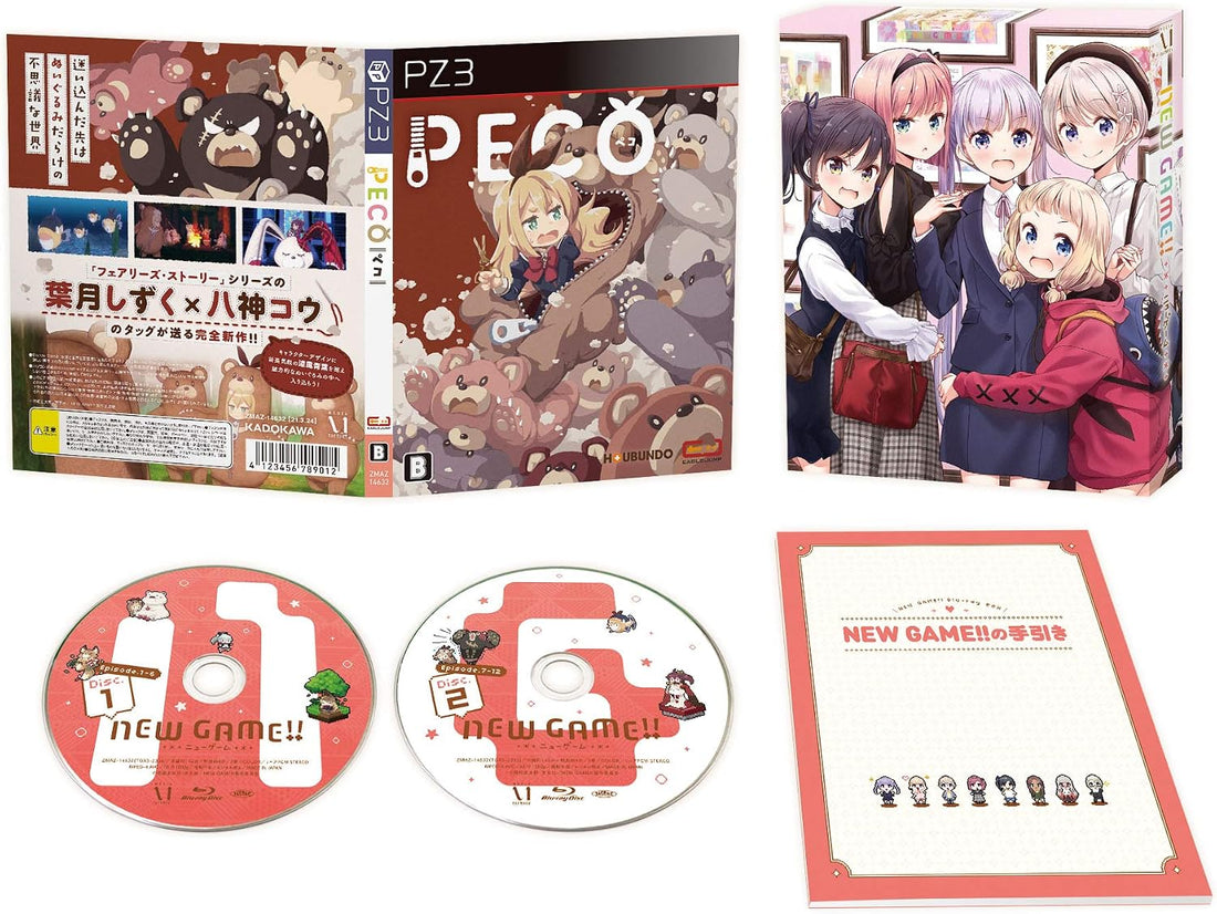 NEW GAME!! Season 2 Blu-ray Box - product image 1