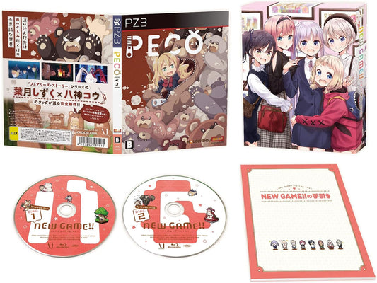 NEW GAME!! Season 2 Blu-ray Box - product image 1