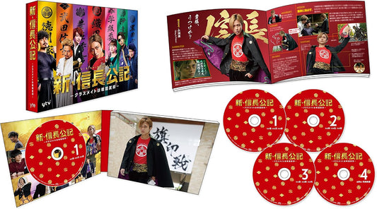 New Nobunaga Chronicles: My Classmates Are Warring States Warlords Blu-ray Box - product image 1