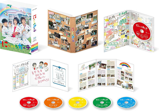 Nijiiro Carte Blu-ray Box - product image 1
