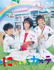 Nijiiro Carte Blu-ray Box - product image 3