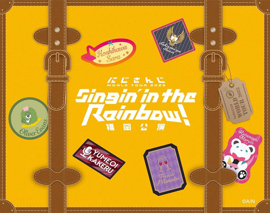 Nijisanji World Tour 2025: Singin' in the Rainbow! Fukuoka Blu-ray - cover