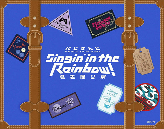 Nijisanji World Tour 2025 Singin' in the Rainbow! Nagoya Blu-ray - cover