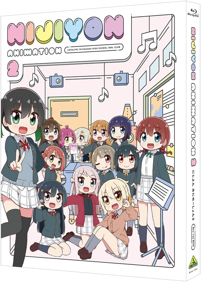 Nijiyon Animation 2 Blu-ray Box Limited Edition - product image 1
