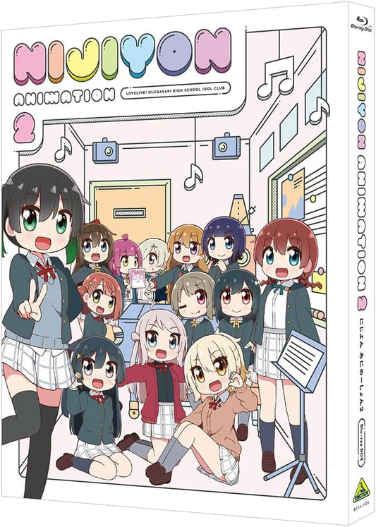Nijiyon Animation 2 Blu-ray Box Limited Edition - product image 1