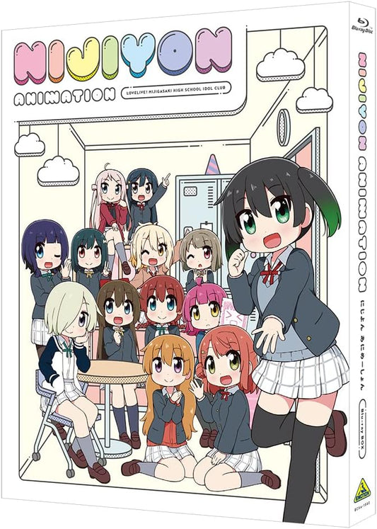 Nijiyon Animation Limited Blu-ray Box - product image 1