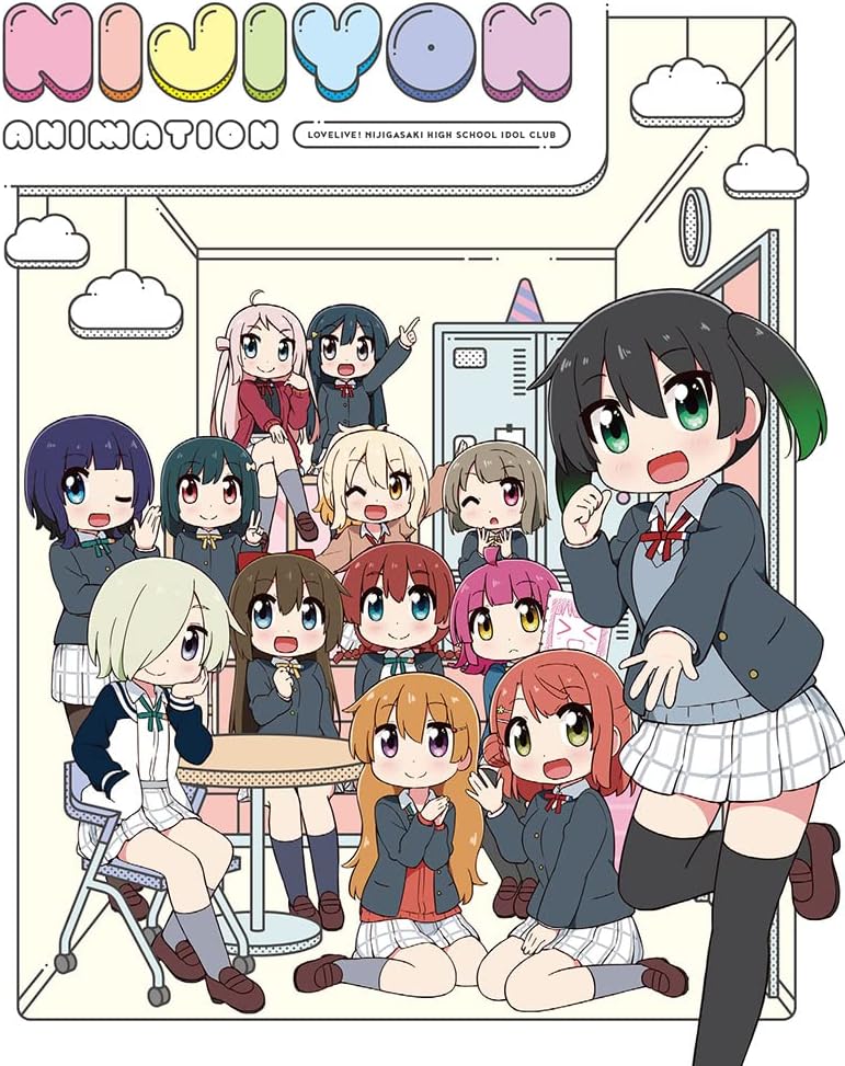Nijiyon Animation Limited Blu-ray Box - product image 2