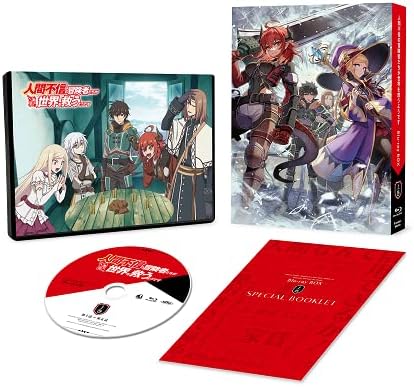 Ningen Fushin: Adventurers Who Don’t Believe in Humanity Will Save the World Blu-ray BOX Part 1 - product image 1