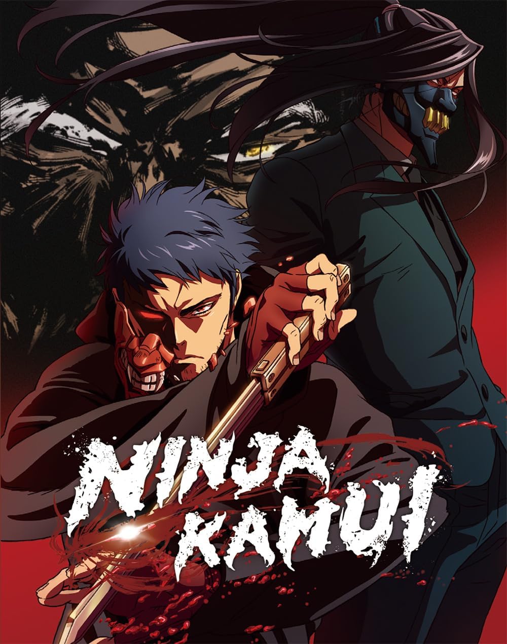 Ninja Kamui Blu-ray Disc BOX Limited Edition - product image 1