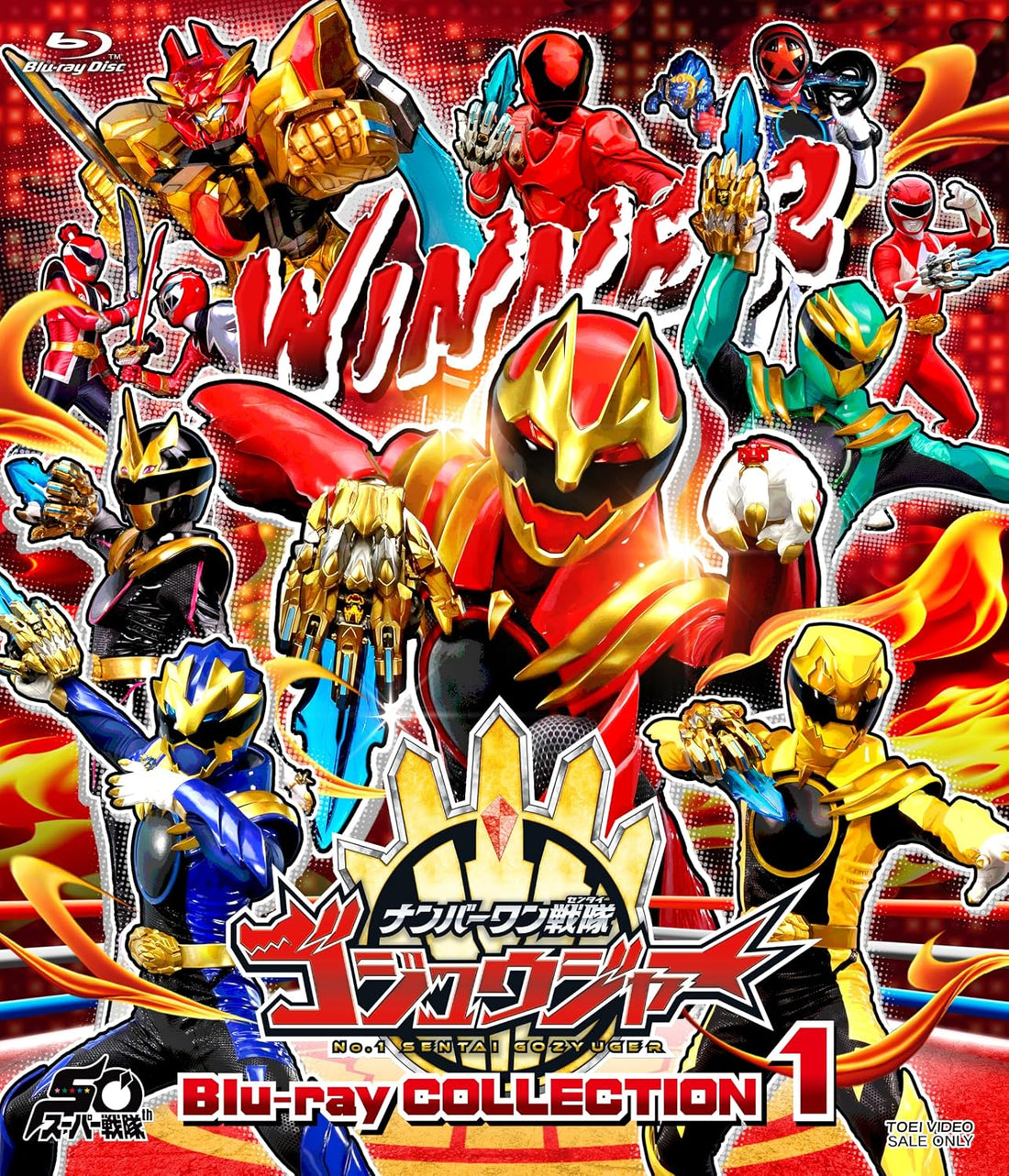 No. 1 Sentai Gozyuger Blu-ray Collection 1 - product image 1