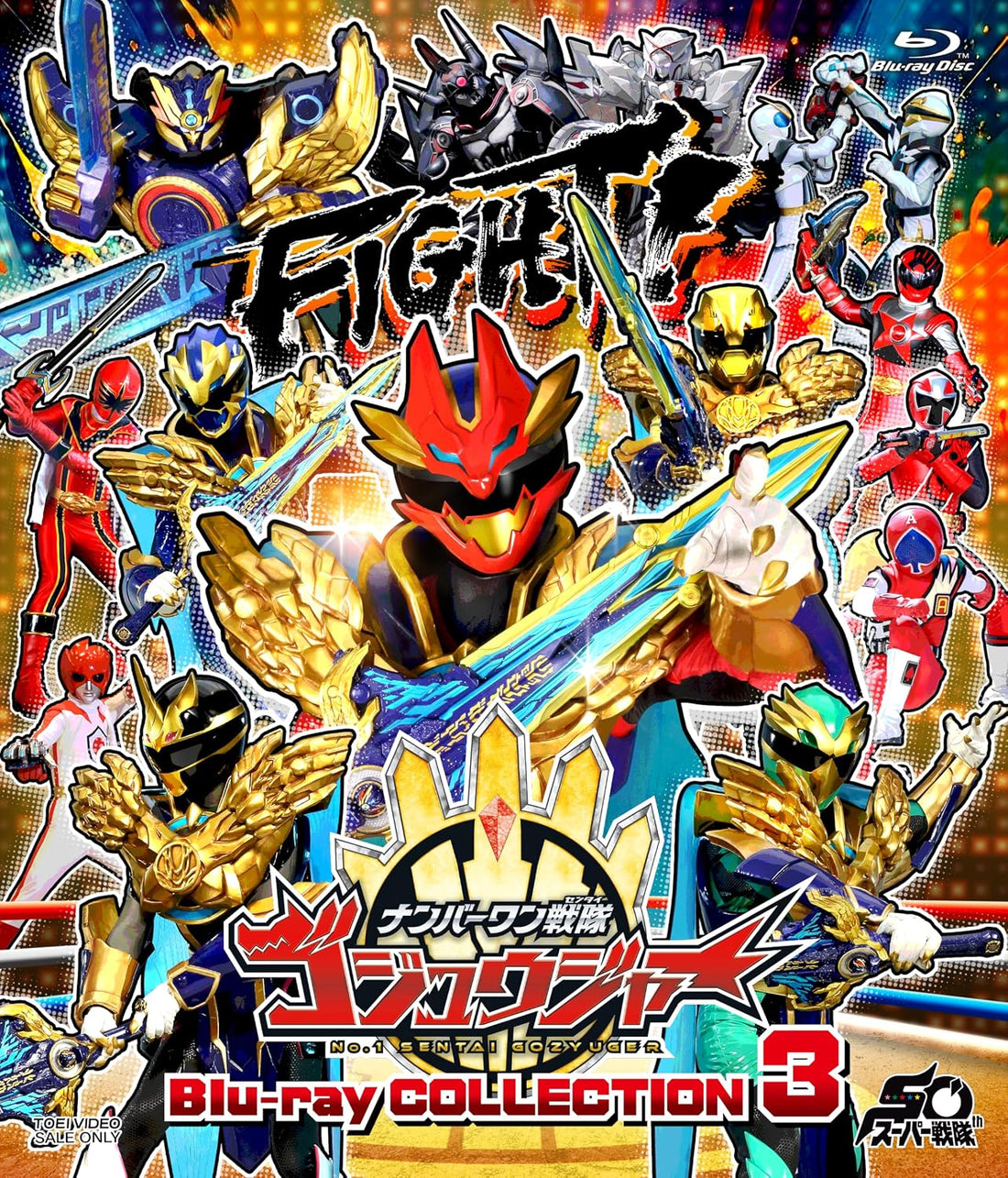 No.1 Sentai Gozyuger Blu-ray Collection 3 - product image 1