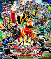 No.1 Sentai Gozyuger Blu-ray Collection 4 - product image 2