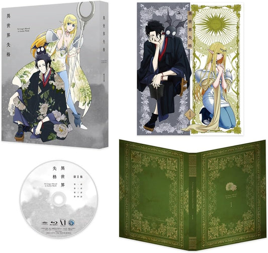No Longer Allowed in Another World Vol.1 Blu-ray - product image 1