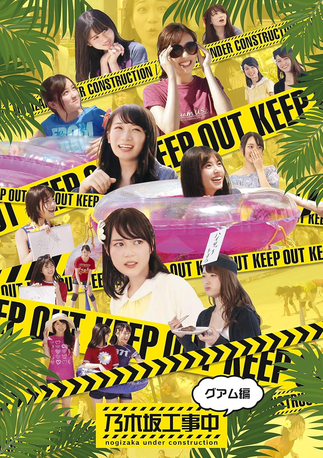 Nogizaka Under Construction Guam Edition Blu-ray - product image 1