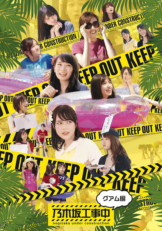 Nogizaka Under Construction Guam Edition Blu-ray - product image 1