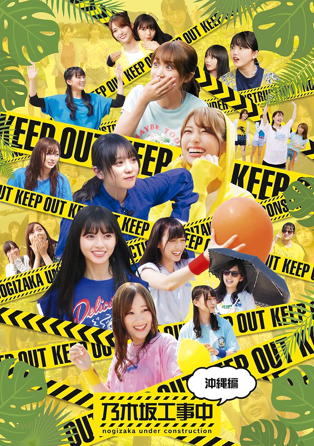 Nogizaka Under Construction Okinawa Edition Blu-ray - product image 1