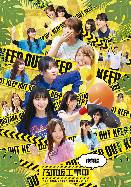 Nogizaka Under Construction Okinawa Edition Blu-ray - product image 1