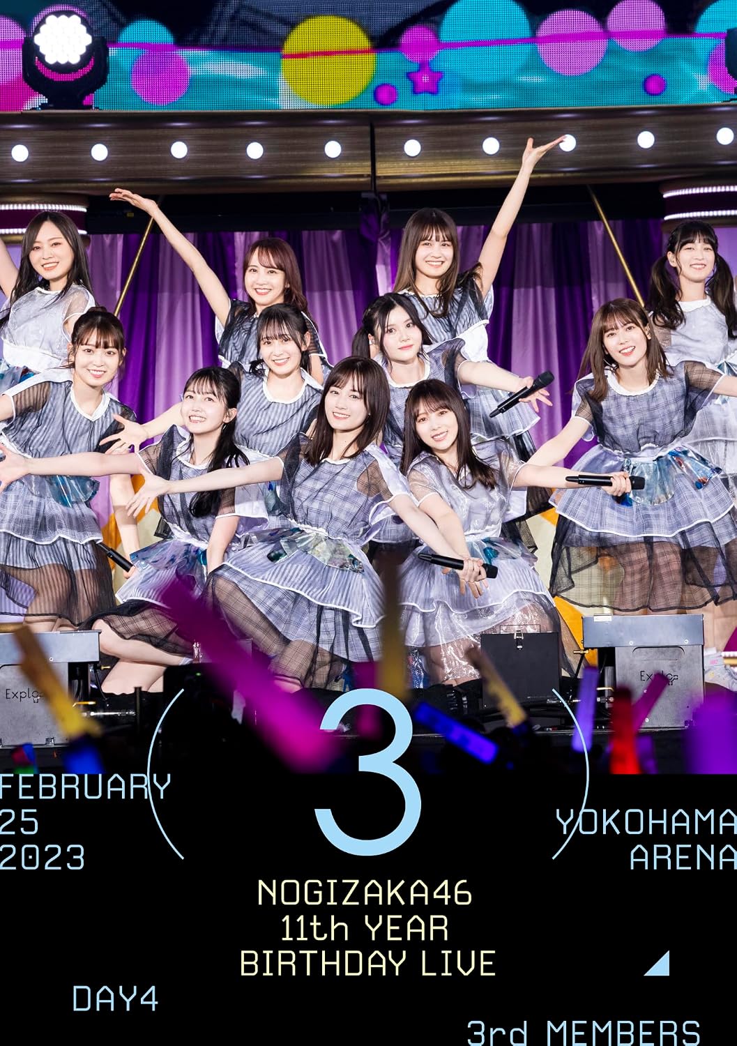Nogizaka46 11th Year Birthday Live Day 4 3rd Members Blu-ray - product image 1