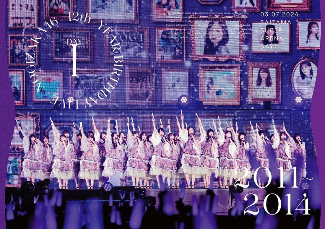 Nogizaka46 12th Year Birthday Live Day 1 Blu-ray - product image 1